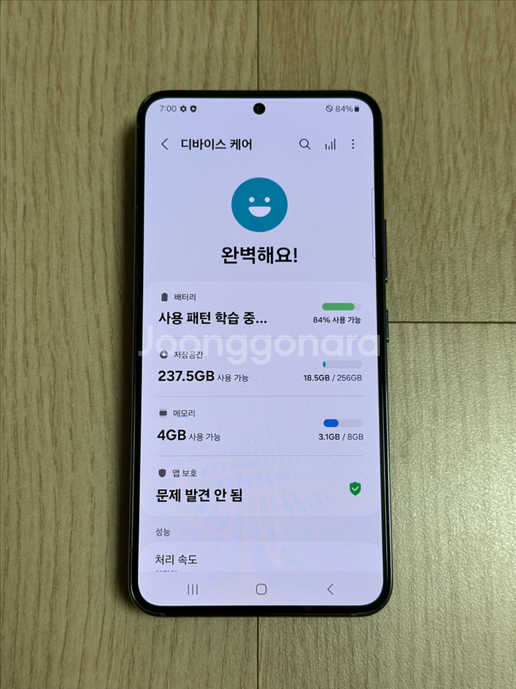 S급 S901 갤럭시S22 그린 256GB 천안 아산--3
