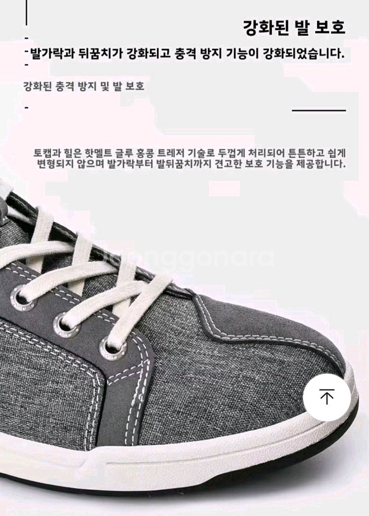바이크 오토바이 신발 부츠--2