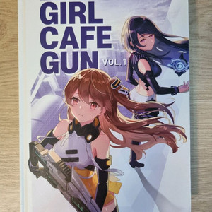 걸카페건 팬북(아트북)