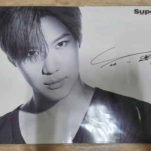 슈퍼엠 태민 싸인 포스터