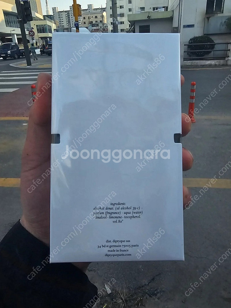 (미사용)딥디크 탐다오 100ml 팝니당!ㅎ--3