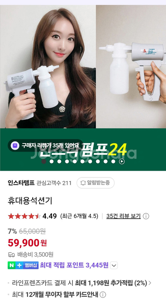 목관 및 석션 환자 용품--0
