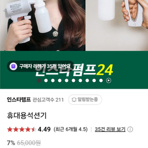 목관 및 석션 환자 용품
