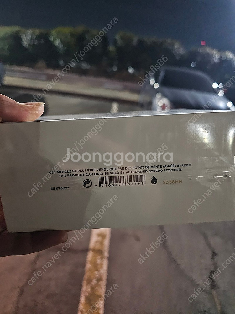 (미사용)바이레도 블랑쉬 100ml 팔아욥--1
