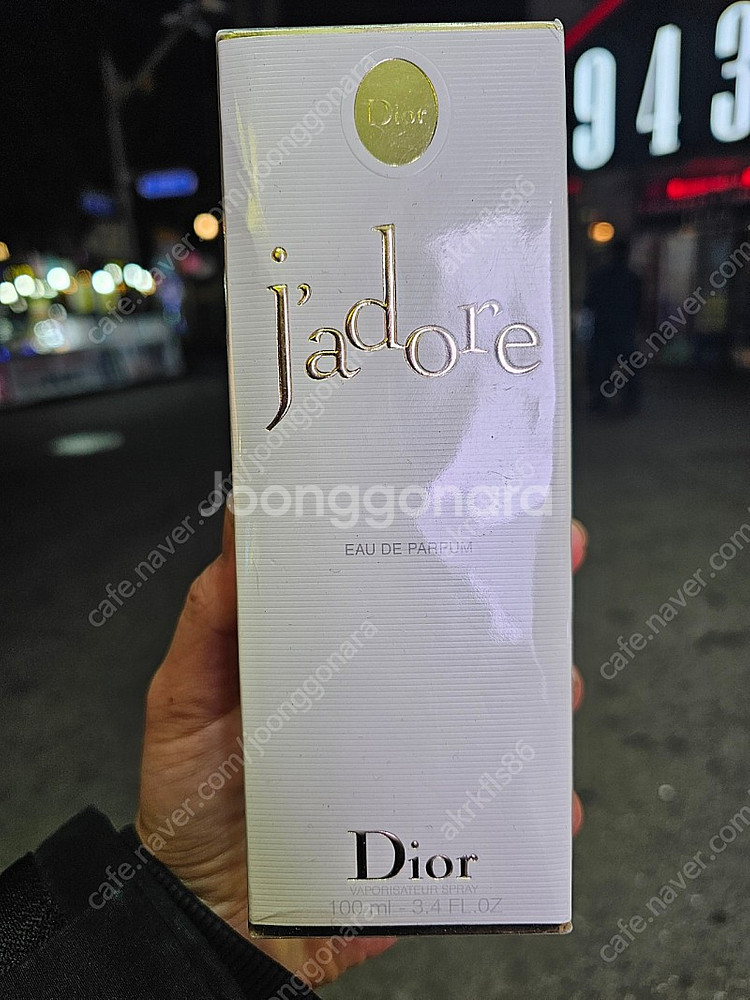 [미사용]디올(Dior) 쟈도르 100ml 향수 팝니당--0