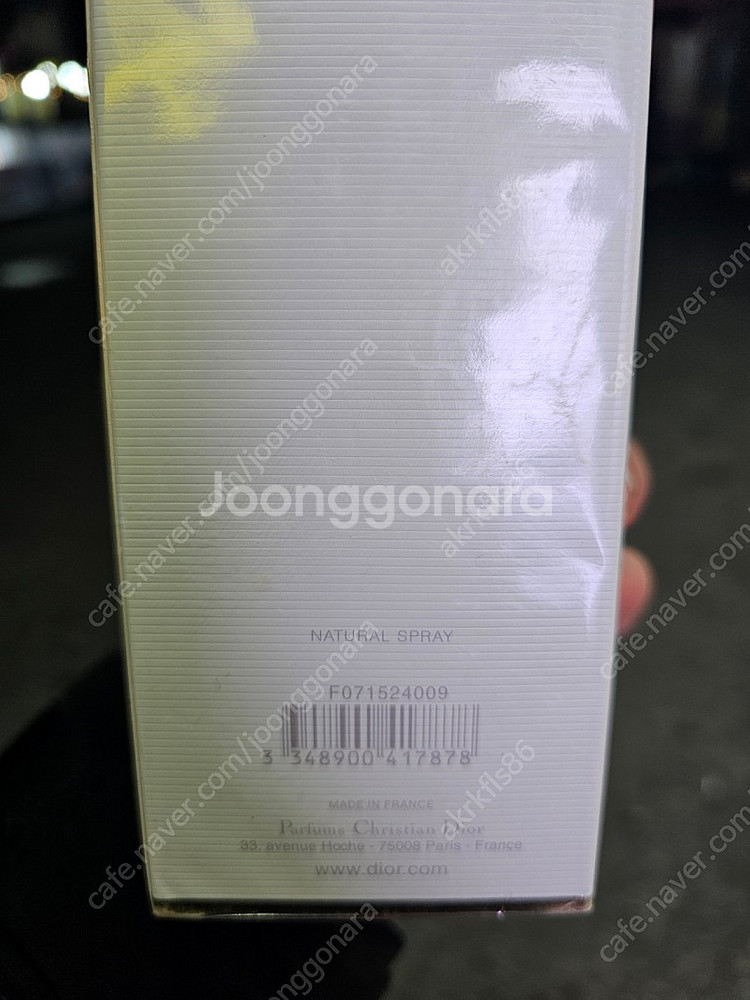[미사용]디올(Dior) 쟈도르 100ml 향수 팝니당--3