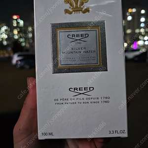 (미사용)크리드 실버마운틴 100ml 판매!