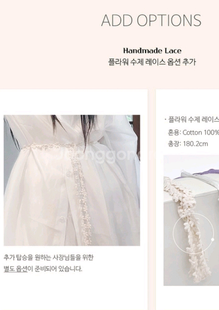 팩더널드 셀레네 드레스 (택포)--2
