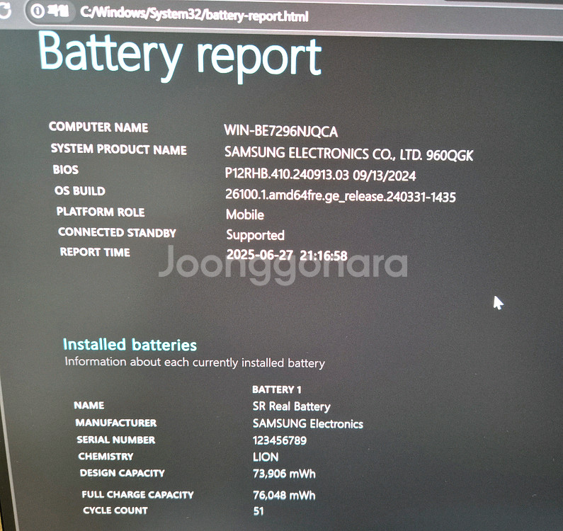 갤럭시북4 프로 360 울트라5 16gb 512gb--4