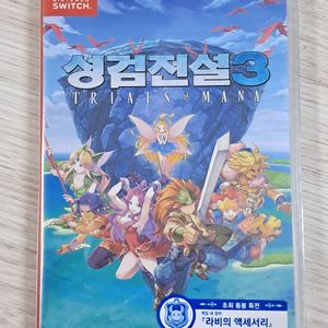닌텐도 스위치 성검전설3 미개봉