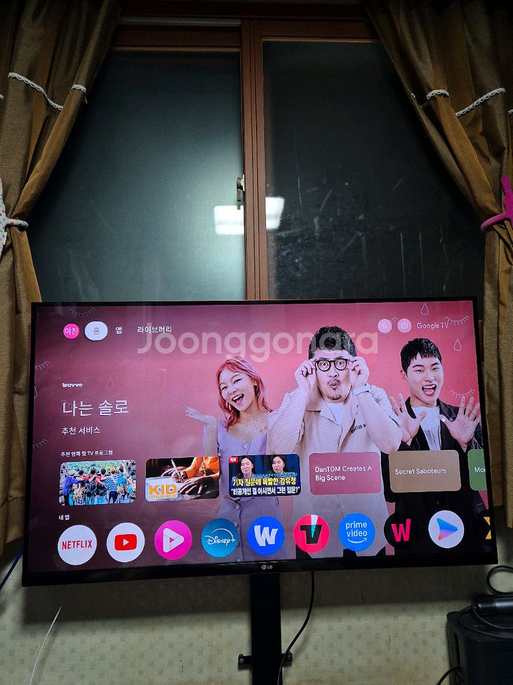 LG 스마트 55인치 TV 55LM7600 벽걸이--0