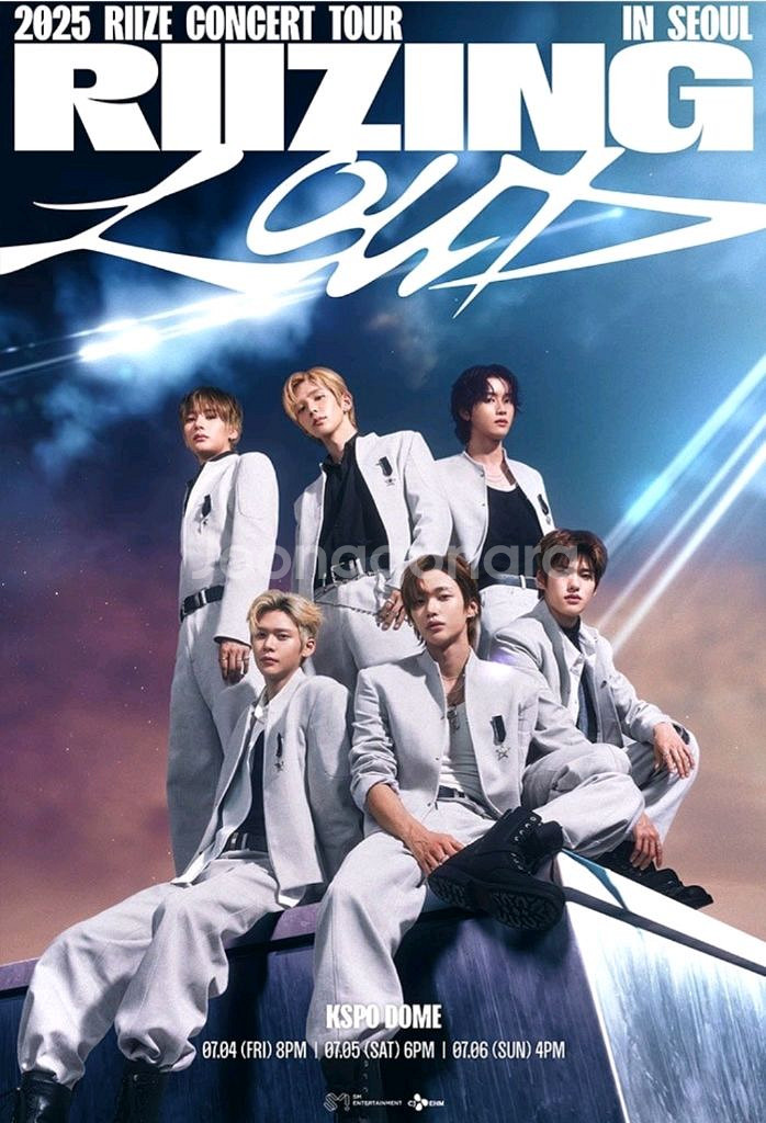 라이즈 콘서트 7/5 중콘 S1구역 610번대 양도--0