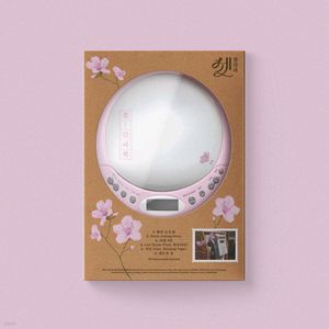 한정판 아이유 꽃갈피 셋 cdp 버전 앨범 미개봉