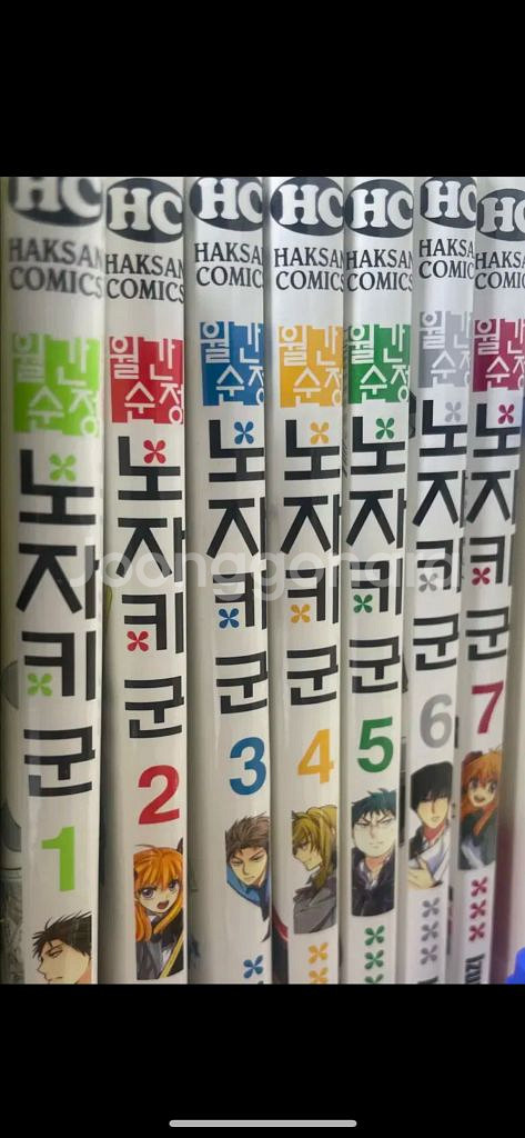월간순정 노자키군 만화책 1~7권--0