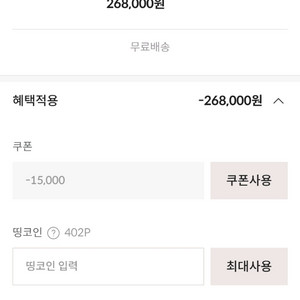 에어팟 4세대 엑티브노이즈 미개봉 판매