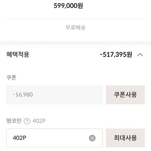 애플워치10 42mm GPS 알루미늄 미개봉판매