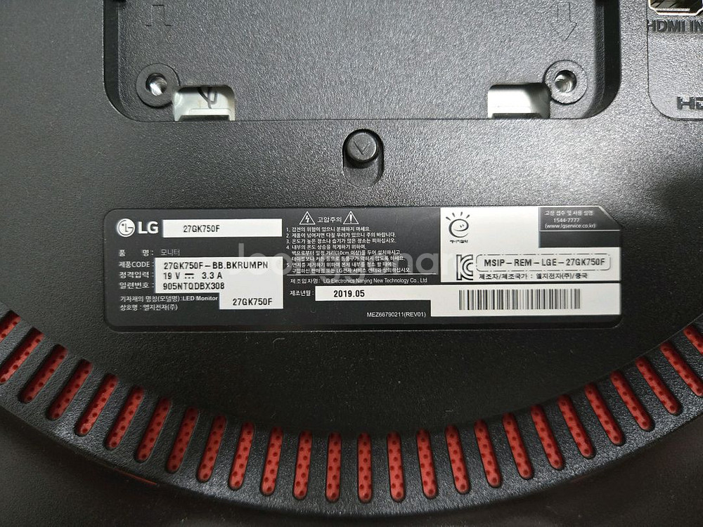 LG 27인치 240hz 모니터 27GK750F--1