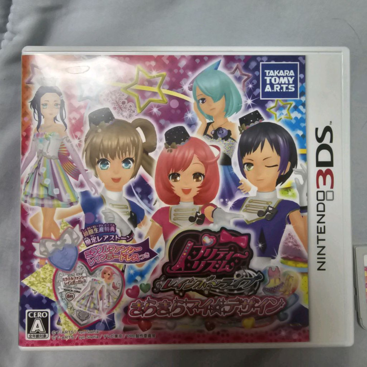 일본 3ds닌텐도 일괄(프리즘스톤, 프리파라 닌텐도) 이미지