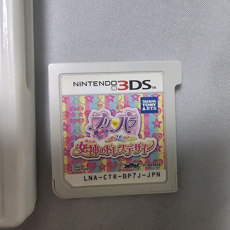 일본 3ds닌텐도 일괄(프리즘스톤, 프리파라 닌텐도) 이미지