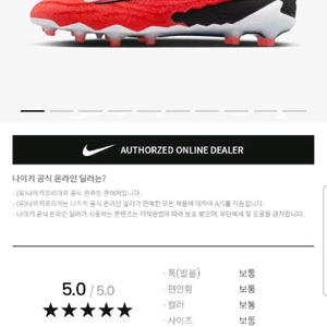 나이키 팬텀 gx1 엘리트 ag 280