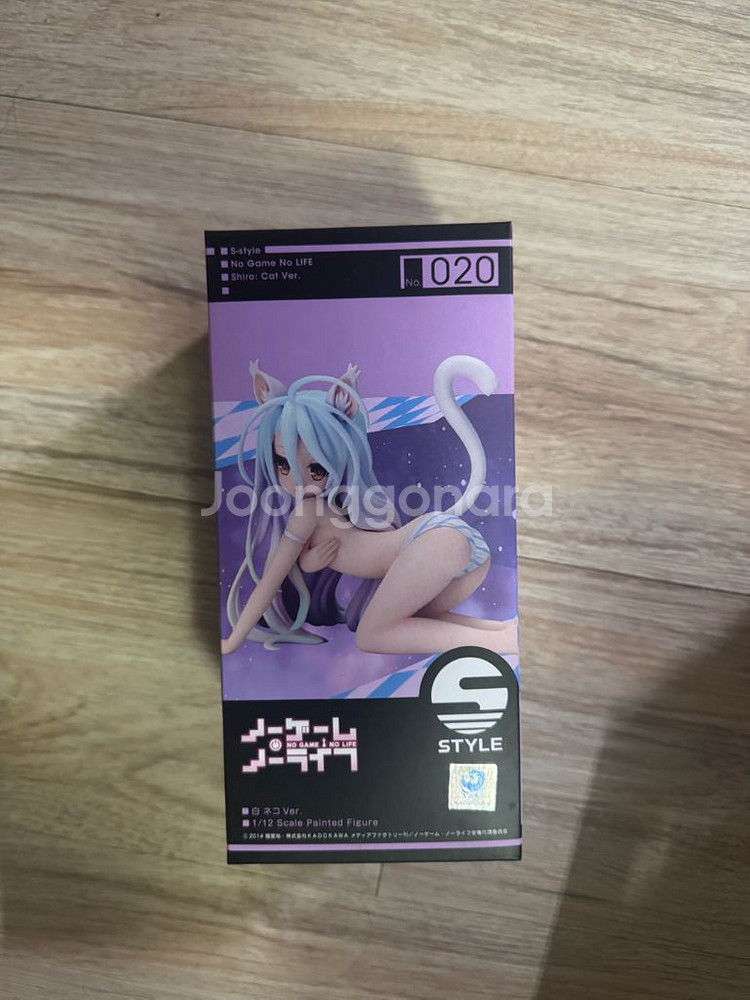 노게임 노라이프 시로 피규어--0
