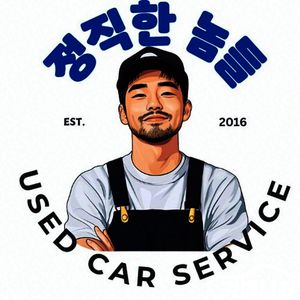 [현대]그랜저 HG LPG HG300 MODERN (5