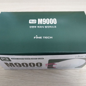 특급방진마스크 M9000 L 5박스