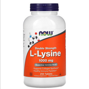 나우 라이신 1000mg, 250정
