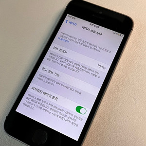 아이폰SE1