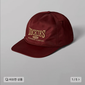 디키즈 사틴볼캡 버건디 새상품