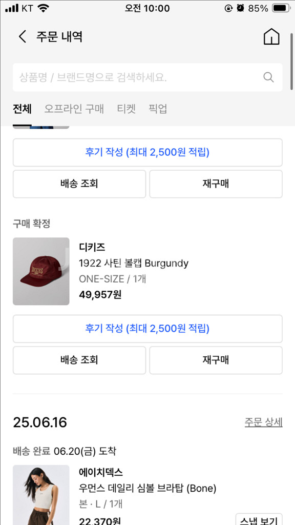 디키즈 사틴볼캡 버건디 새상품--2