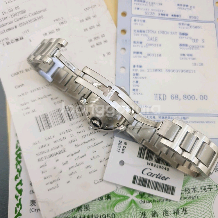 까르띠에 발롱블루 최고급 풀박스 26mm--7