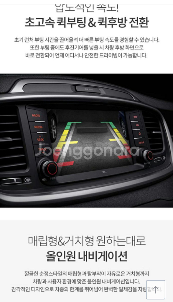 오토비8 an900iHD 3D16G 네비게이션 2022--0