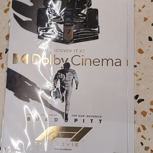 F1 더 무비 돌비 시네마 포스터 택배가능