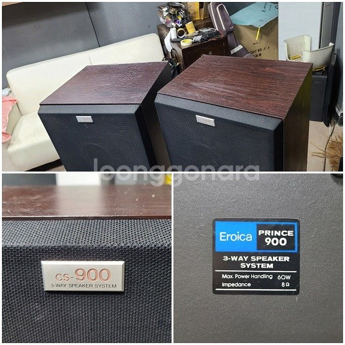 필 소닉12인치 S-771 스피커--0