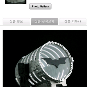 배트시그널 (배트맨) 디오라마