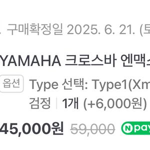 xmax크로스바 베리피트 판매