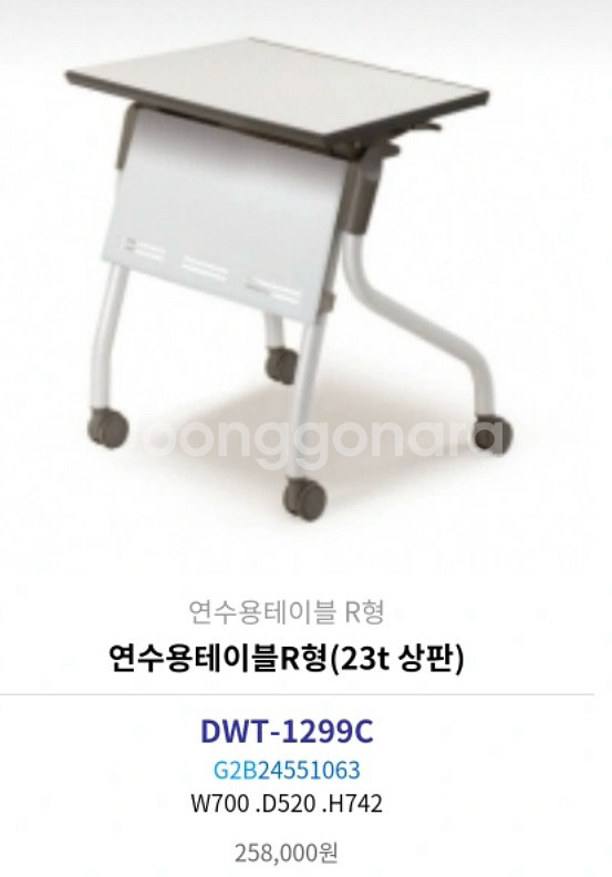 접이식 강의용 책상 의자--8
