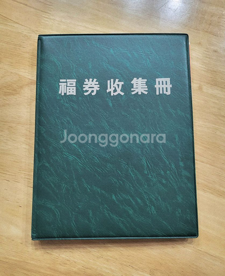 급매>1991~2000년 크리스마스씰 12종 +우표책--0