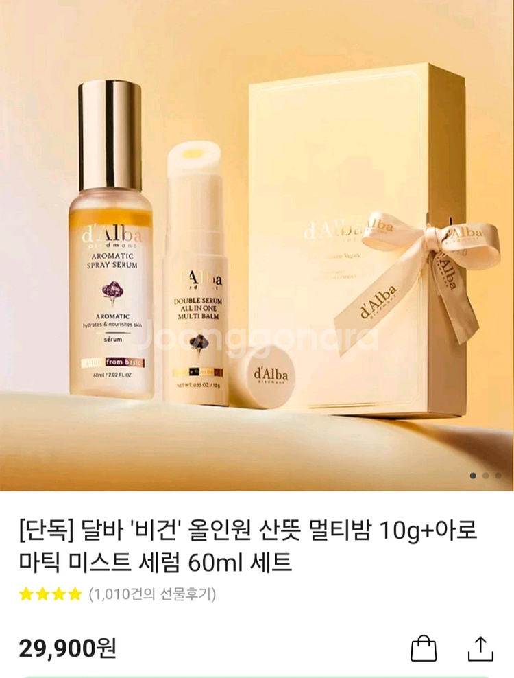 달바 올인원 멀티밤+미스트 세럼 새상품--0