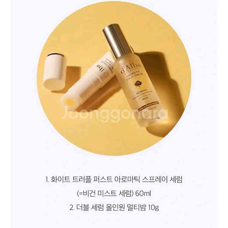 달바 올인원 멀티밤+미스트 세럼 새상품--1