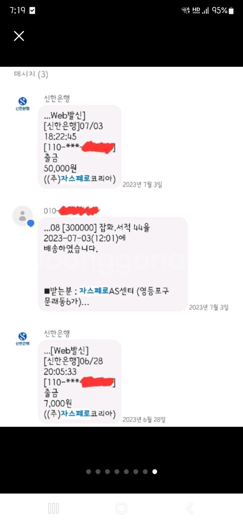 자스페로 TG301-01 시계 팜(쟈스페로)--7