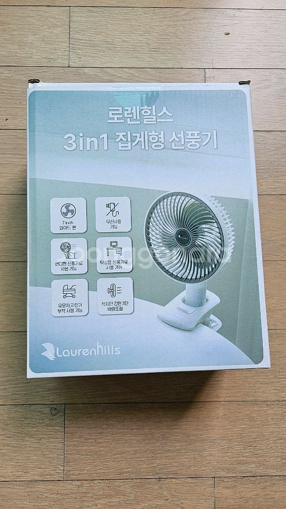 로렌힐스 3in1 집게형 선풍기--0