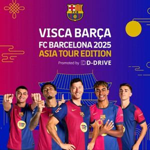 7/31 FC바르셀로나 VS 서울FC 3등석B 2연석/