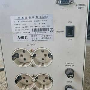 무정전 전원장치 팝니다.2.2KVA(1320W)