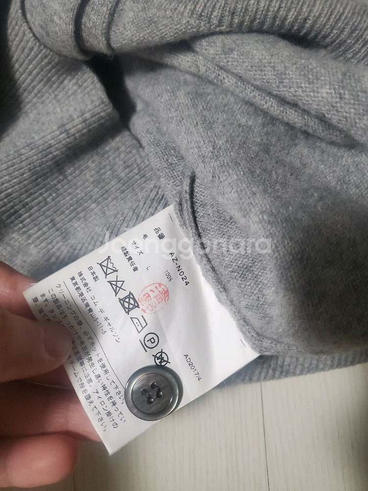 [L]꼼데가르송 블랙와펜 그레이가디건--4