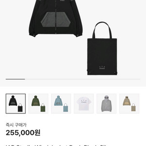 아이앱 윈드자켓 바람막이 미개봉 새상품 S팝니다