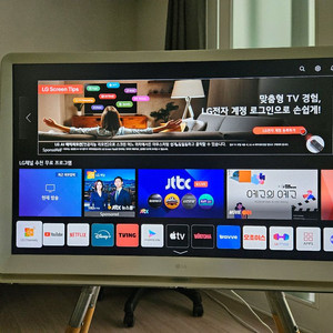 2세대 룸앤티비 패널교체 거치대포함