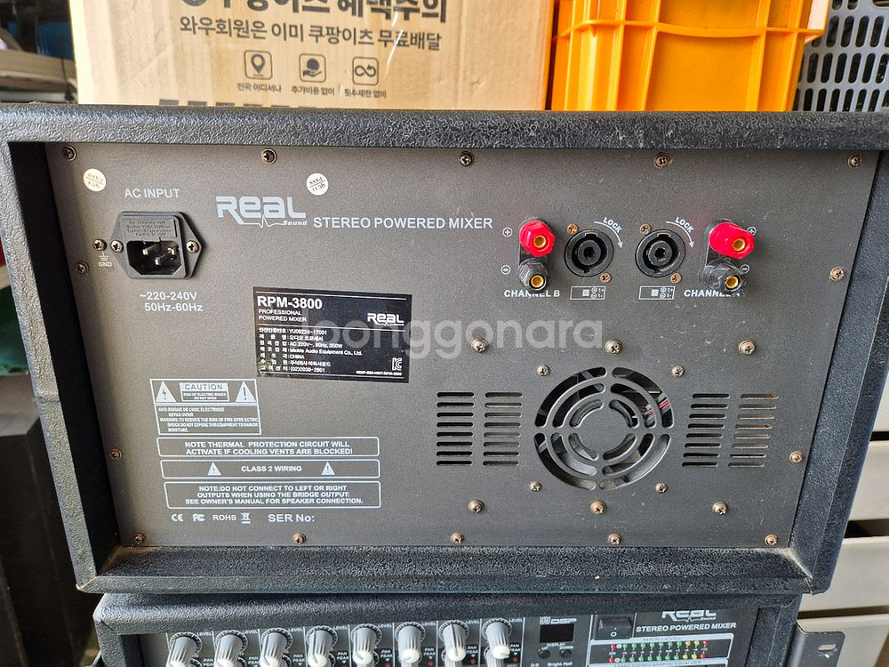 Real 파워앰프믹서 RPM-3800팝니다.--2