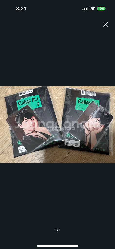 플레이브 케타포 럭드 하민 포함 미개봉앨범 판매--0